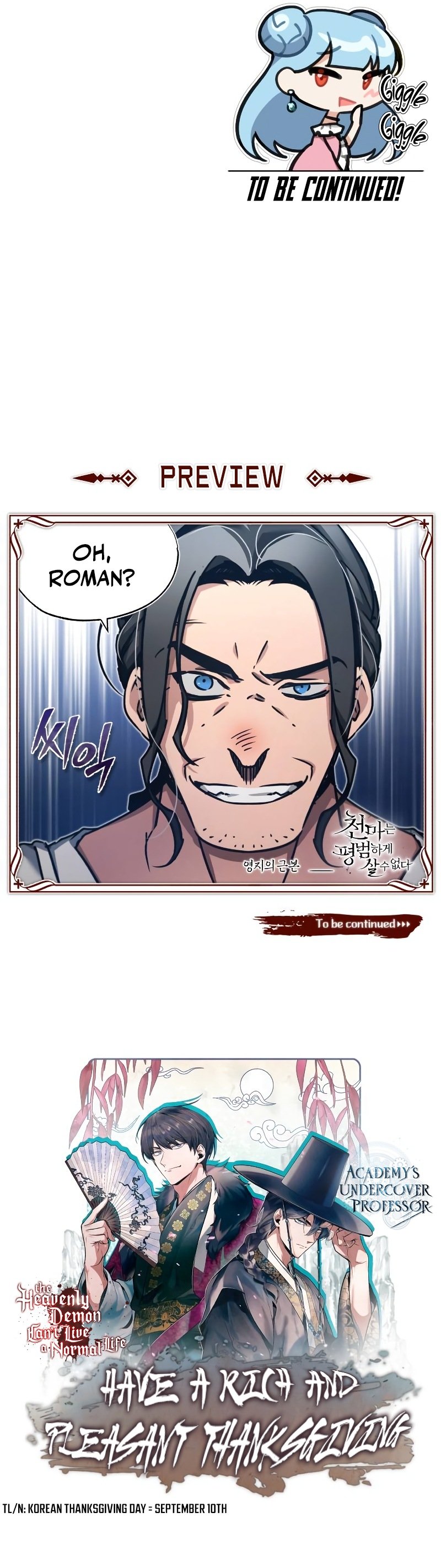 The Heavenly Demon Can't Live a Normal Life Chapter 43 page 55 - Chapter 43: A New Swordsmanship
