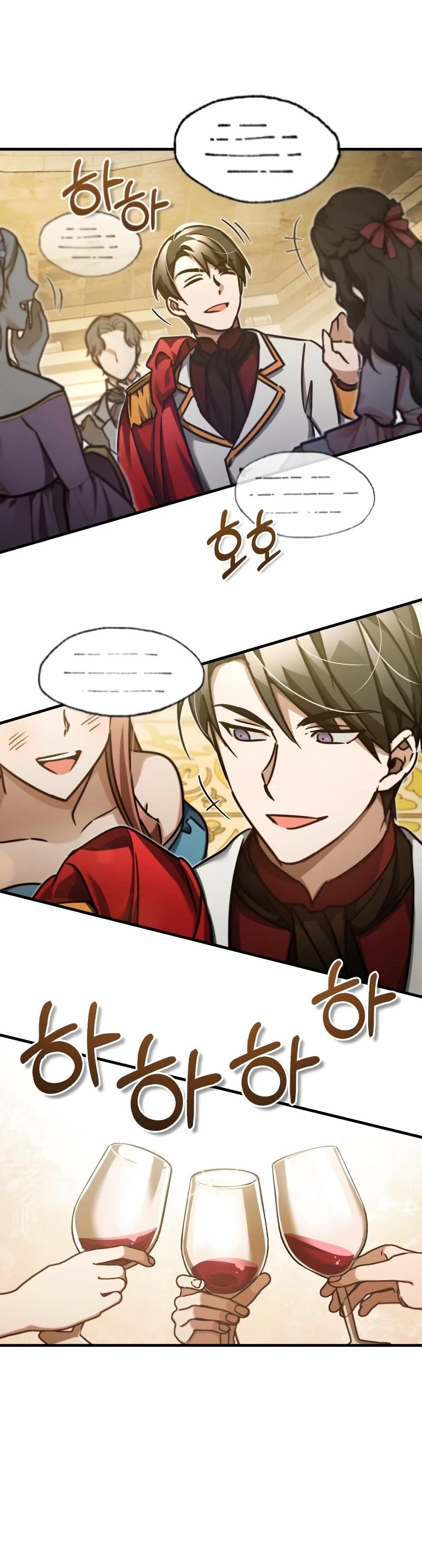 The Heavenly Demon Can't Live a Normal Life Chapter 44 page 11 - Chapter 44