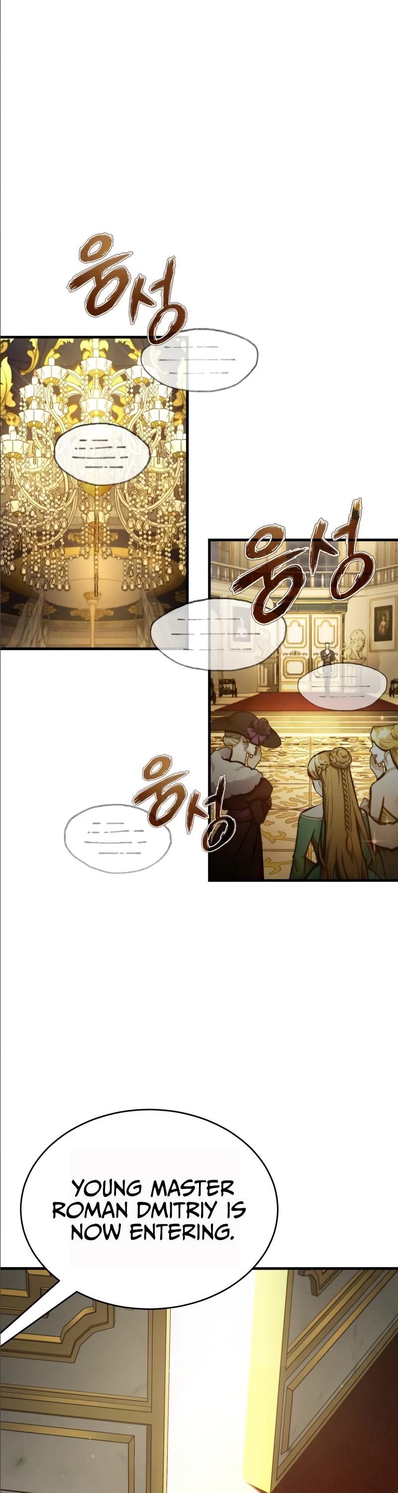 The Heavenly Demon Can't Live a Normal Life Chapter 44 page 2 - Chapter 44