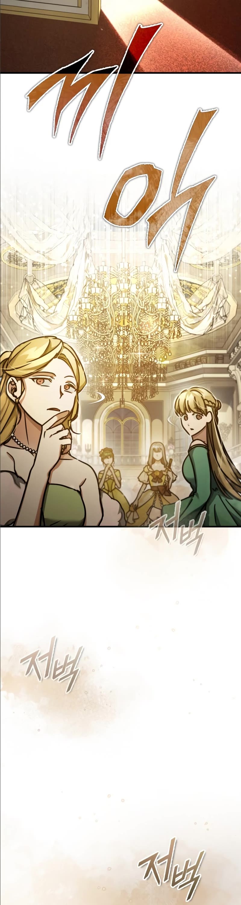 The Heavenly Demon Can't Live a Normal Life Chapter 44 page 3 - Chapter 44