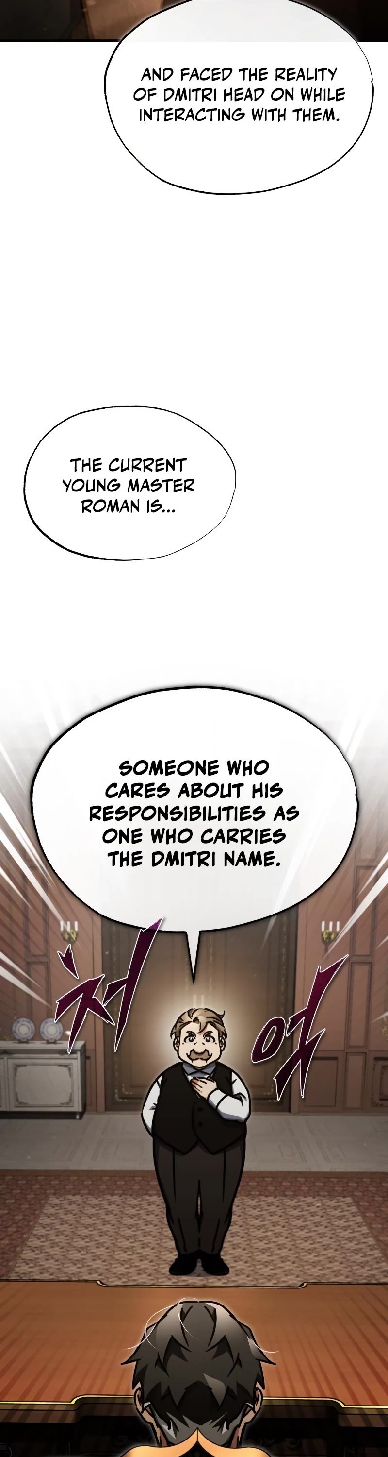 The Heavenly Demon Can't Live a Normal Life Chapter 47 page 38 - Chapter 47: The Battle of Succession
