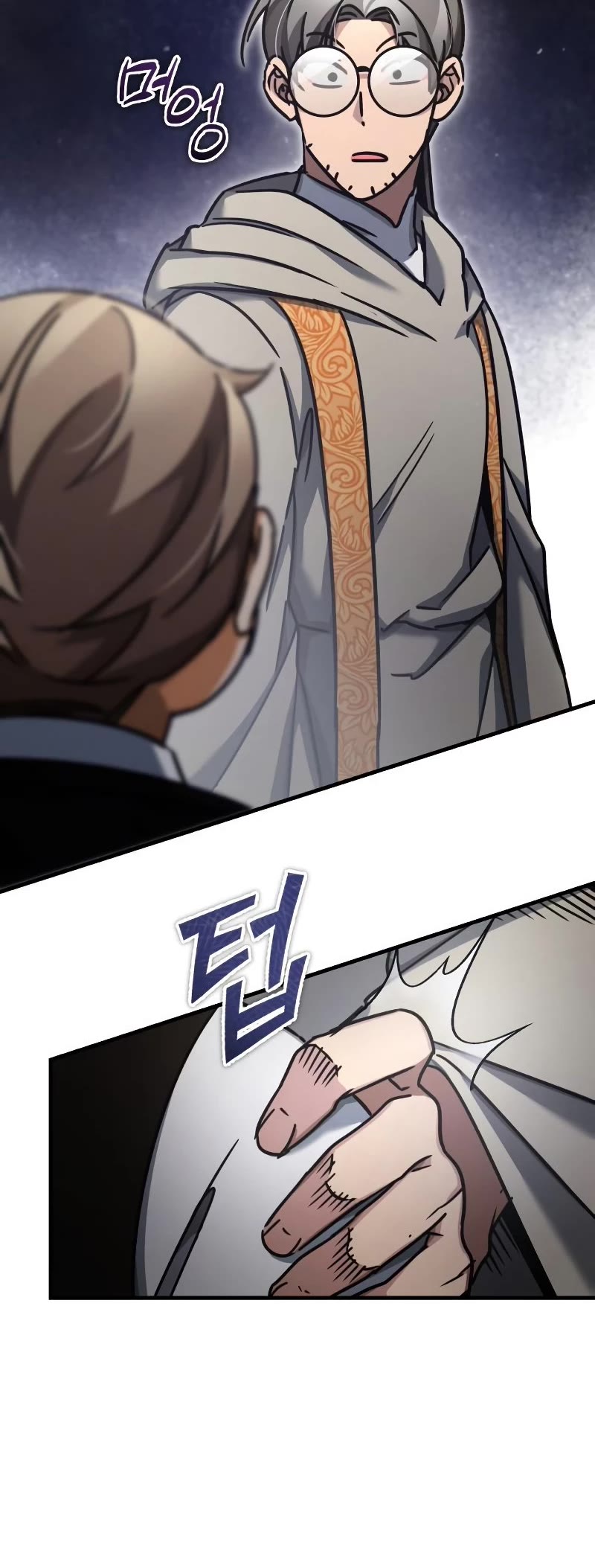 The Heavenly Demon Can't Live a Normal Life Chapter 49 page 24 - Chapter 49: Verification of Strength