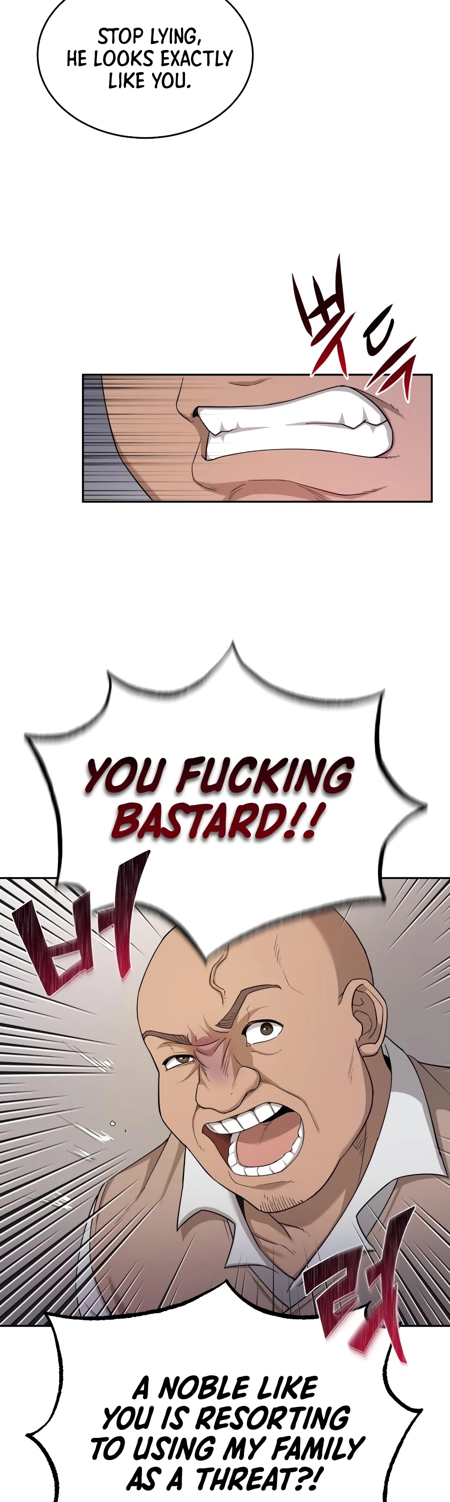 The Heavenly Demon Can't Live a Normal Life Chapter 5 page 10 - Chapter 5