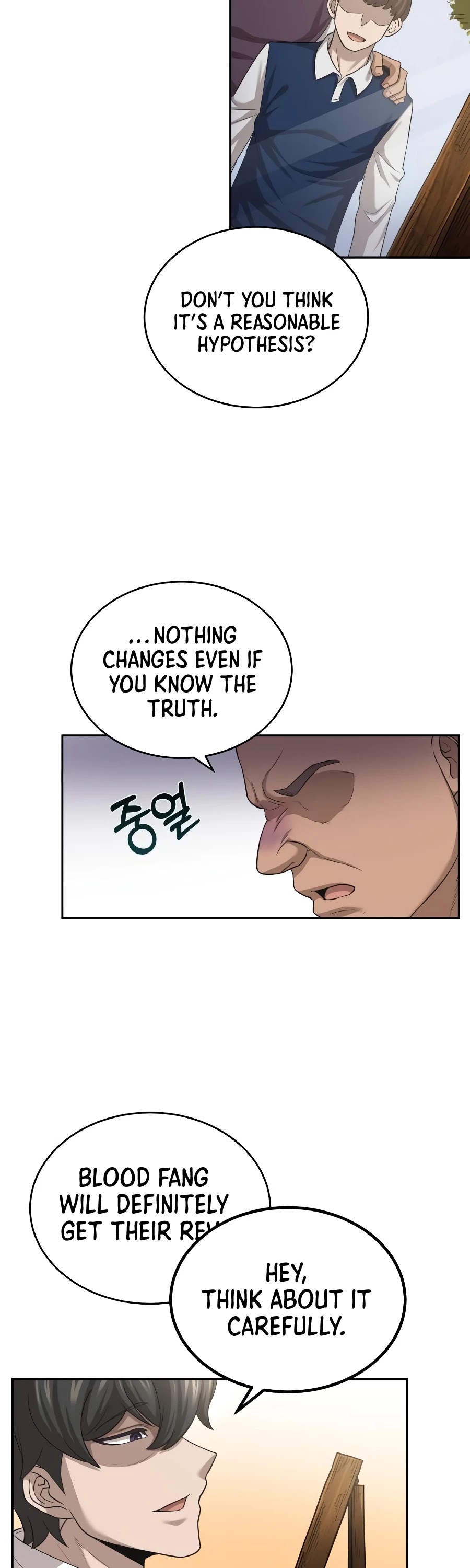 The Heavenly Demon Can't Live a Normal Life Chapter 5 page 14 - Chapter 5