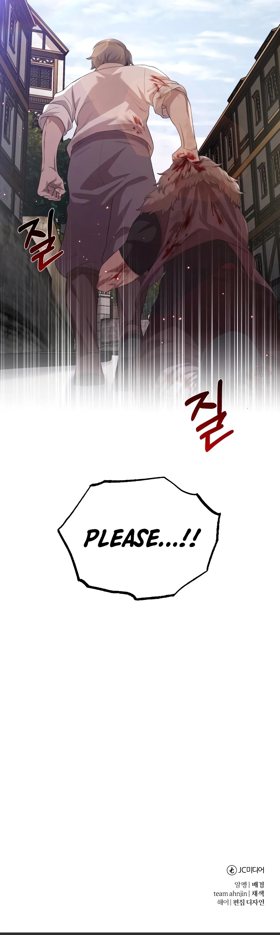 The Heavenly Demon Can't Live a Normal Life Chapter 5 page 49 - Chapter 5