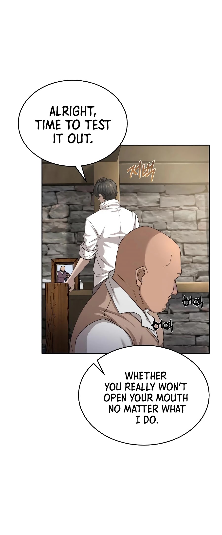 The Heavenly Demon Can't Live a Normal Life Chapter 5 page 7 - Chapter 5