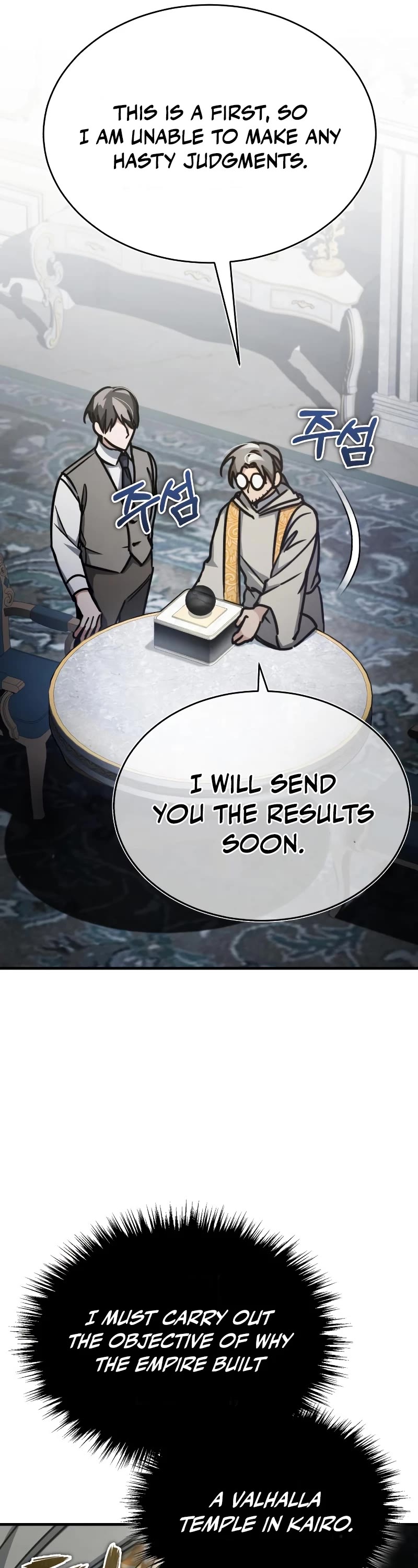 The Heavenly Demon Can't Live a Normal Life Chapter 50 page 18 - Chapter 50: Birth of the Youngest Ranker