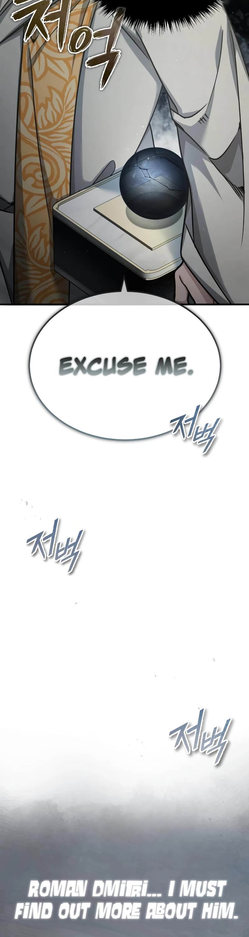 The Heavenly Demon Can't Live a Normal Life Chapter 50 page 19 - Chapter 50: Birth of the Youngest Ranker