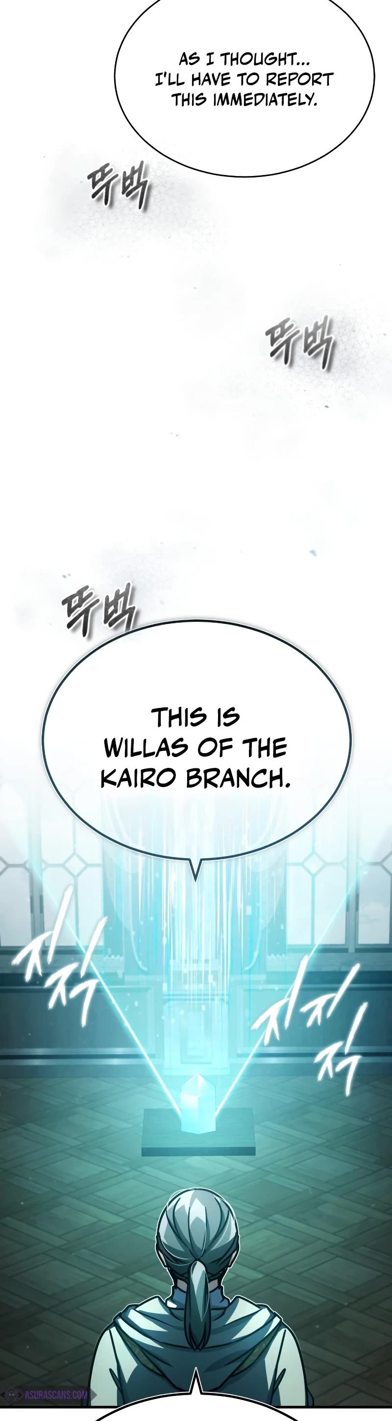 The Heavenly Demon Can't Live a Normal Life Chapter 50 page 25 - Chapter 50: Birth of the Youngest Ranker