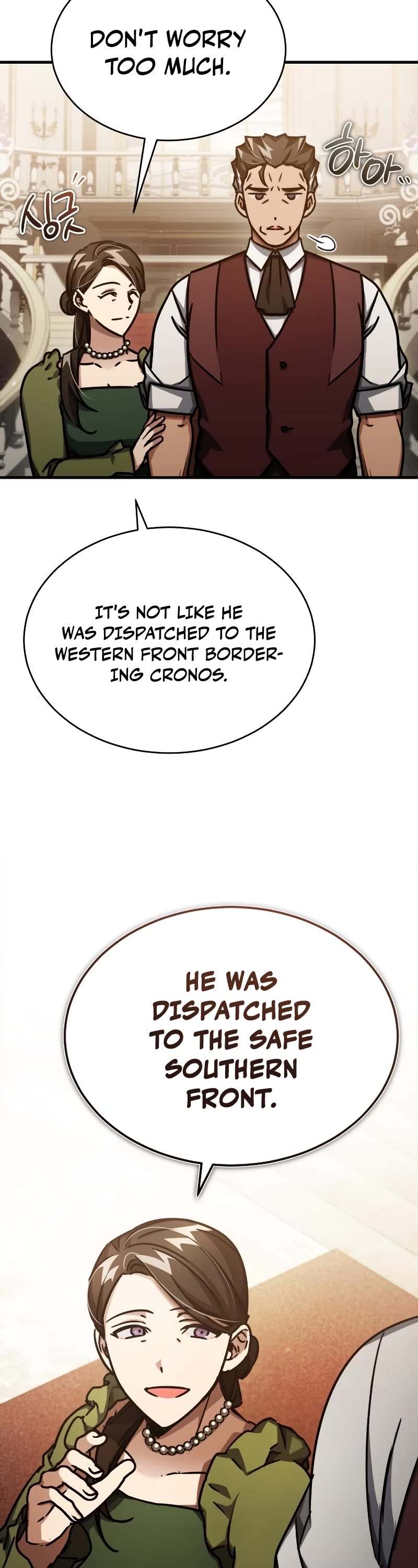 The Heavenly Demon Can't Live a Normal Life Chapter 51 page 58 - Chapter 51: Recruitment Race