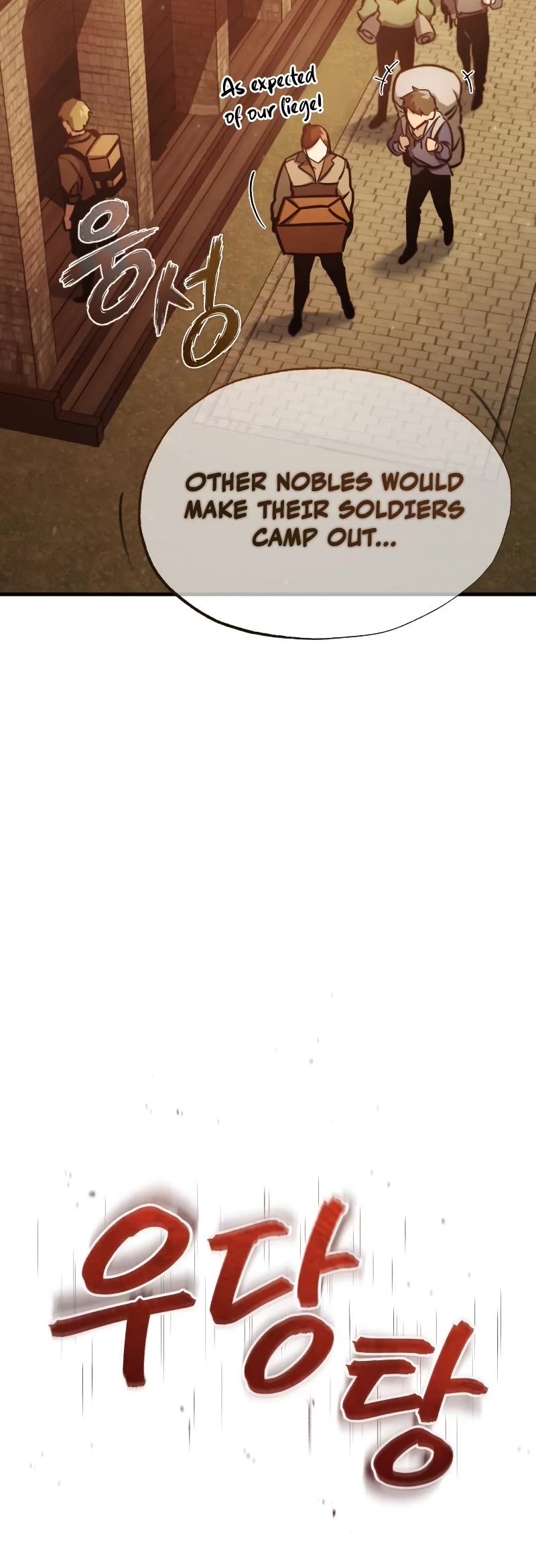 The Heavenly Demon Can't Live a Normal Life Chapter 51 page 65 - Chapter 51: Recruitment Race