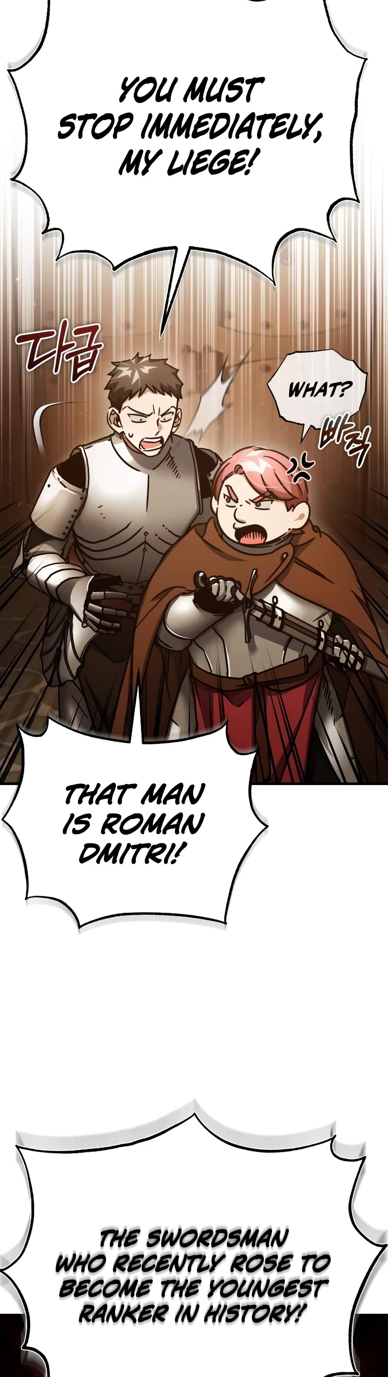 The Heavenly Demon Can't Live a Normal Life Chapter 52 page 20 - Chapter 52: Admittance to the Training Camp