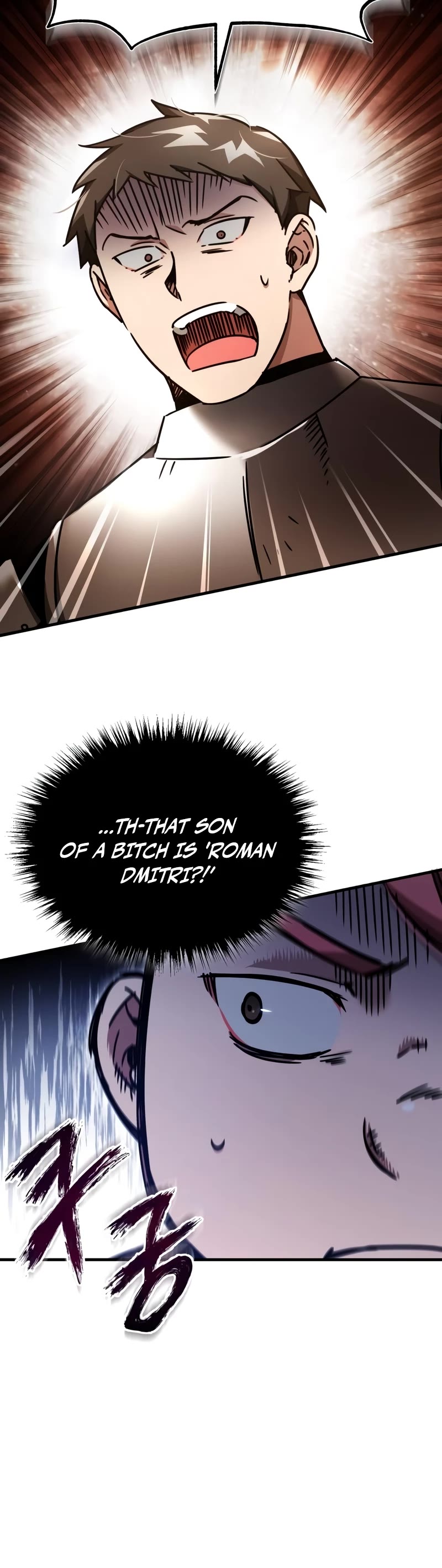 The Heavenly Demon Can't Live a Normal Life Chapter 52 page 21 - Chapter 52: Admittance to the Training Camp