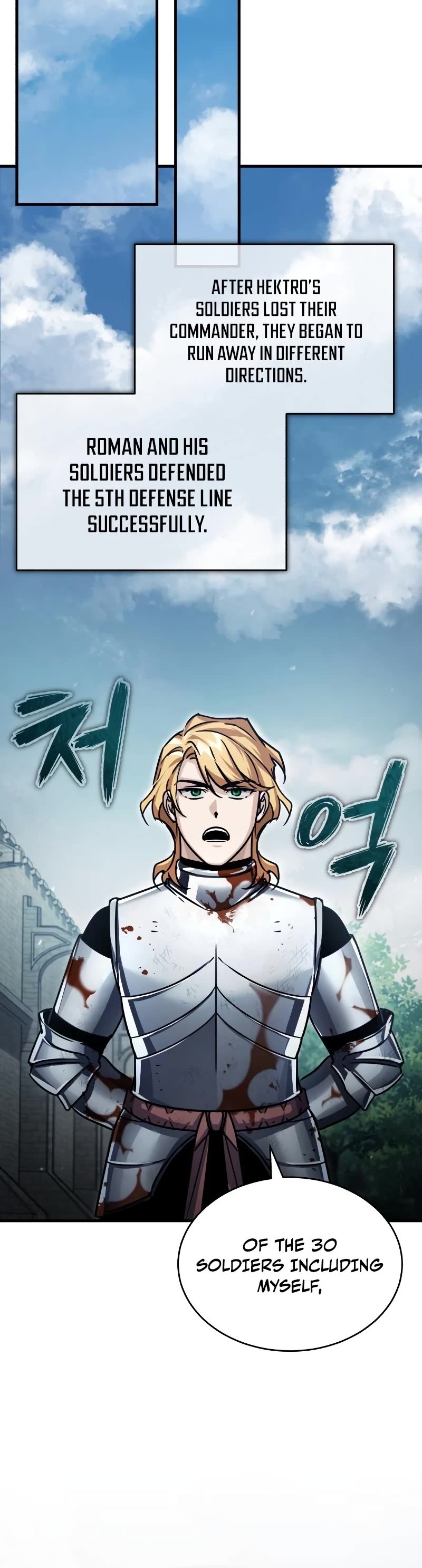 The Heavenly Demon Can't Live a Normal Life Chapter 56 page 45 - Chapter 56: The Way To End A War Quickly