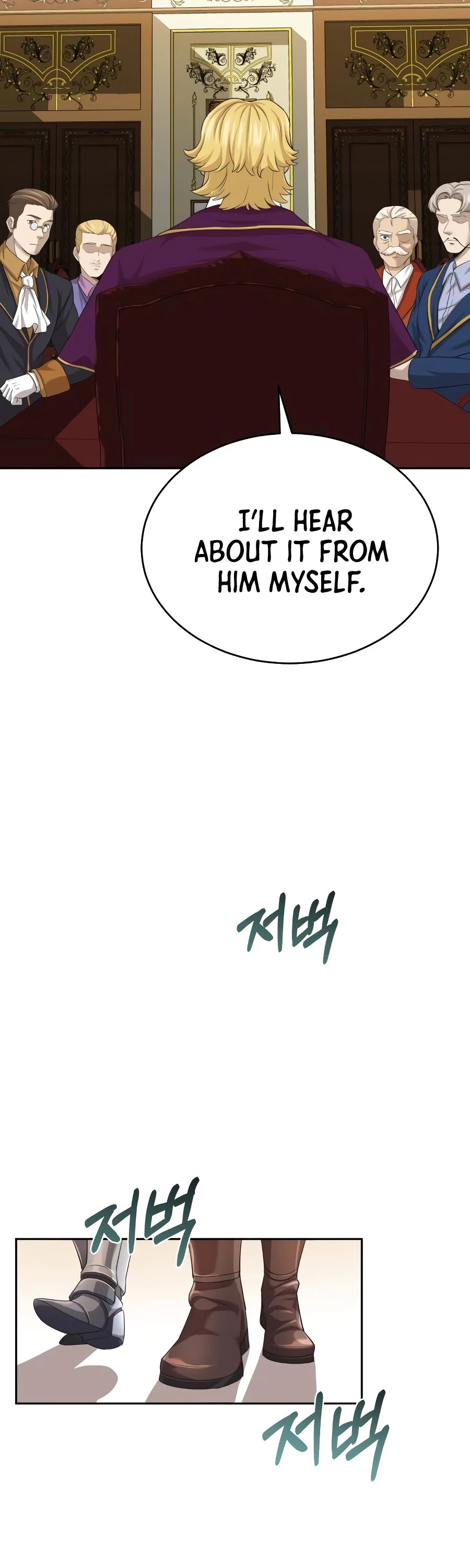 The Heavenly Demon Can't Live a Normal Life Chapter 6 page 27 - Chapter 6