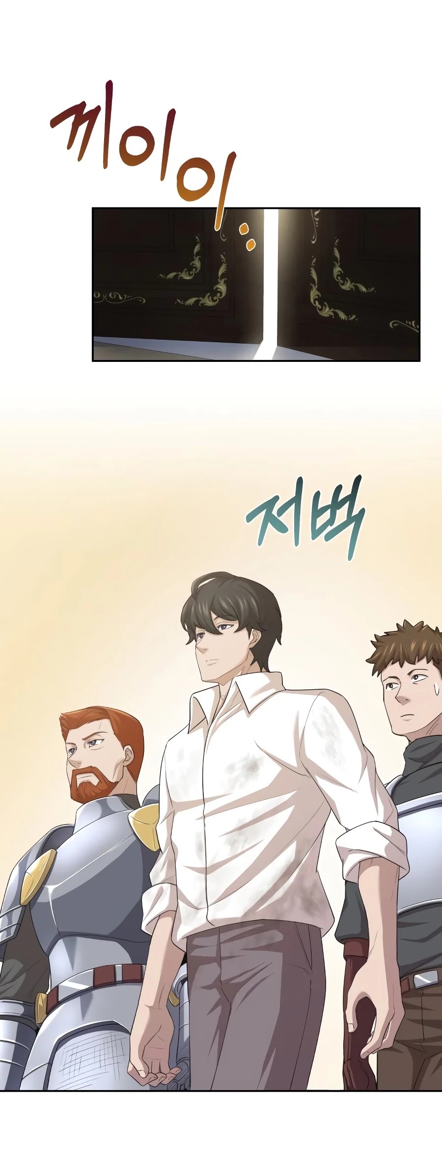 The Heavenly Demon Can't Live a Normal Life Chapter 6 page 28 - Chapter 6