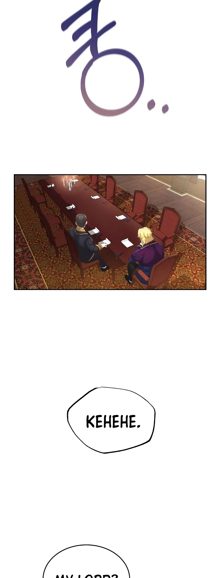 The Heavenly Demon Can't Live a Normal Life Chapter 6 page 44 - Chapter 6