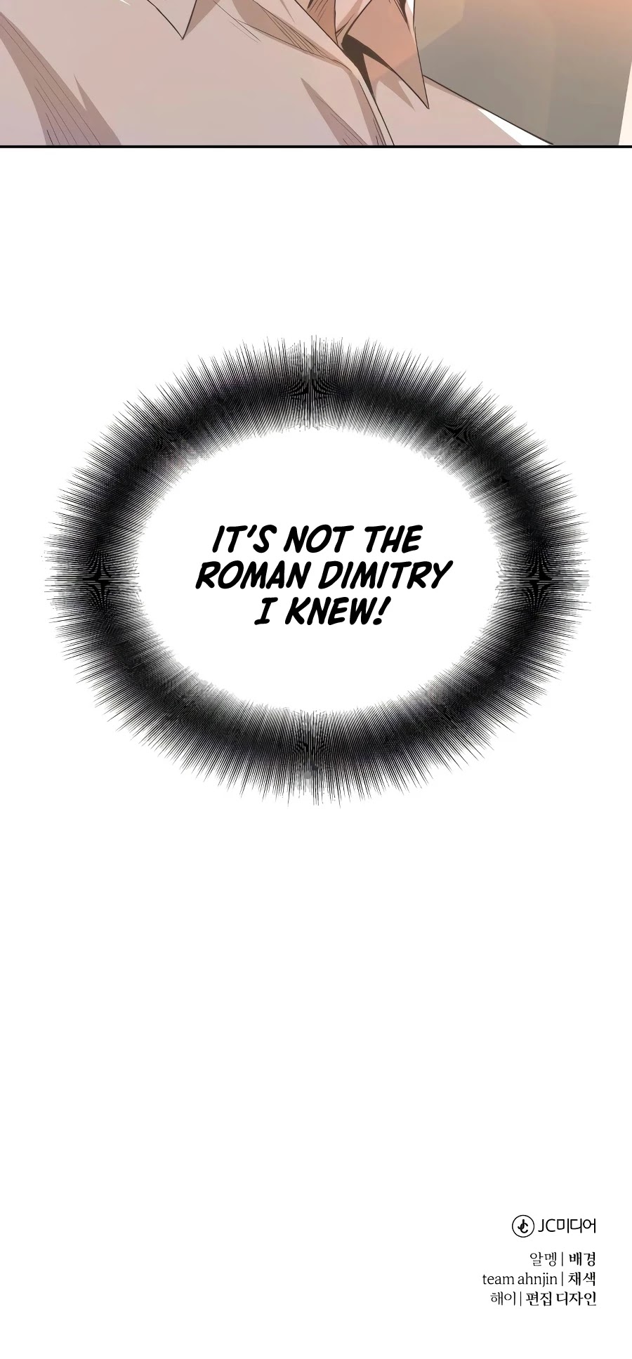 The Heavenly Demon Can't Live a Normal Life Chapter 6 page 52 - Chapter 6