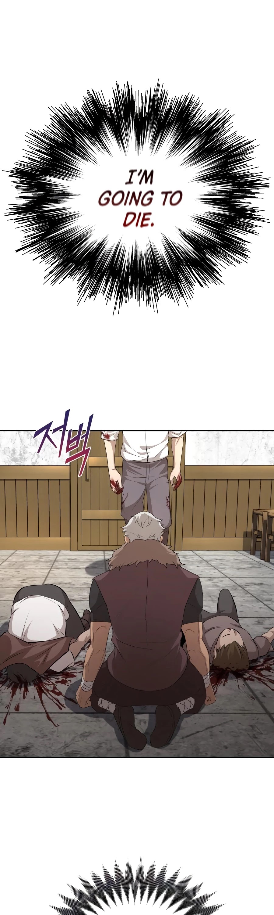 The Heavenly Demon Can't Live a Normal Life Chapter 6 page 7 - Chapter 6