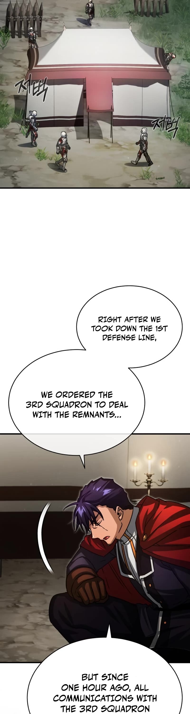 The Heavenly Demon Can't Live a Normal Life Chapter 61 page 13 - Chapter 61: Hektor’s Uneasiness