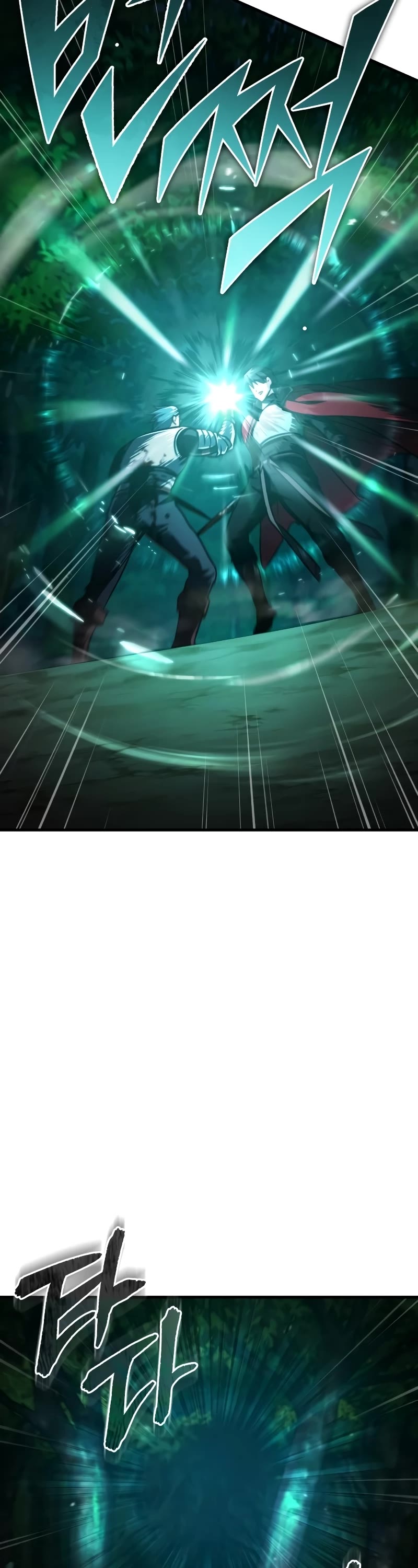 The Heavenly Demon Can't Live a Normal Life Chapter 63 page 42 - Chapter 63: Falling Into A Trap