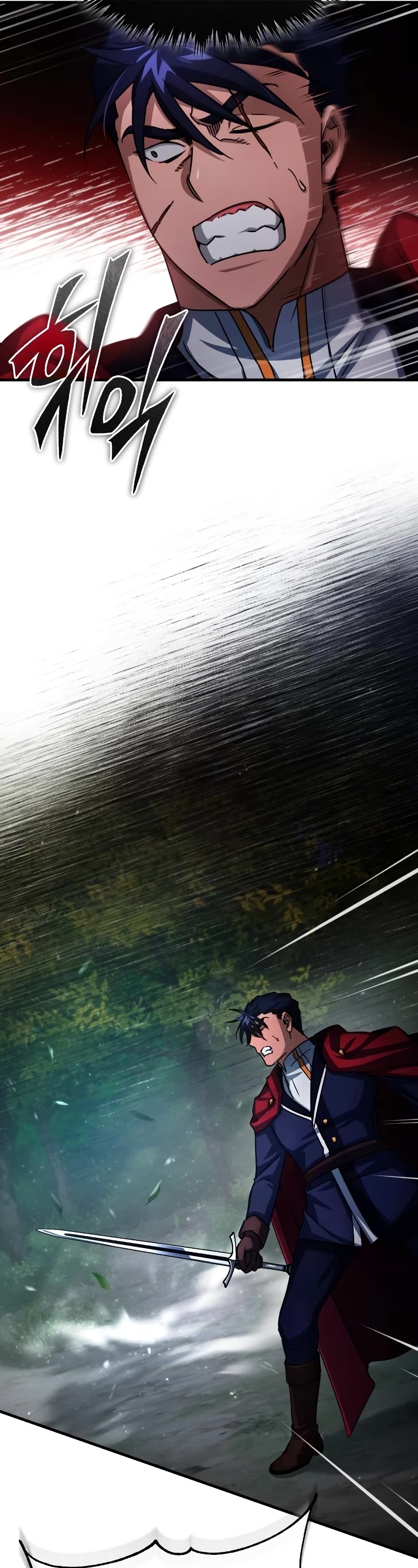 The Heavenly Demon Can't Live a Normal Life Chapter 64 page 21 - Chapter 64: Hidden Weapon