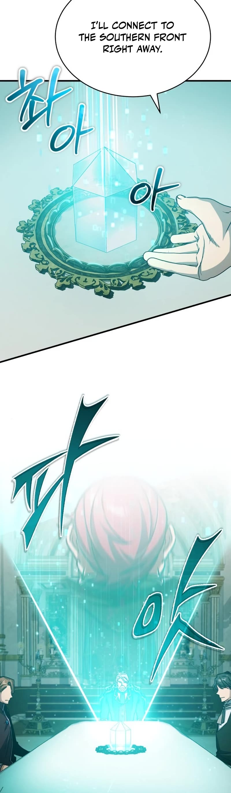 The Heavenly Demon Can't Live a Normal Life Chapter 65 page 30 - Chapter 65: Elevated Status