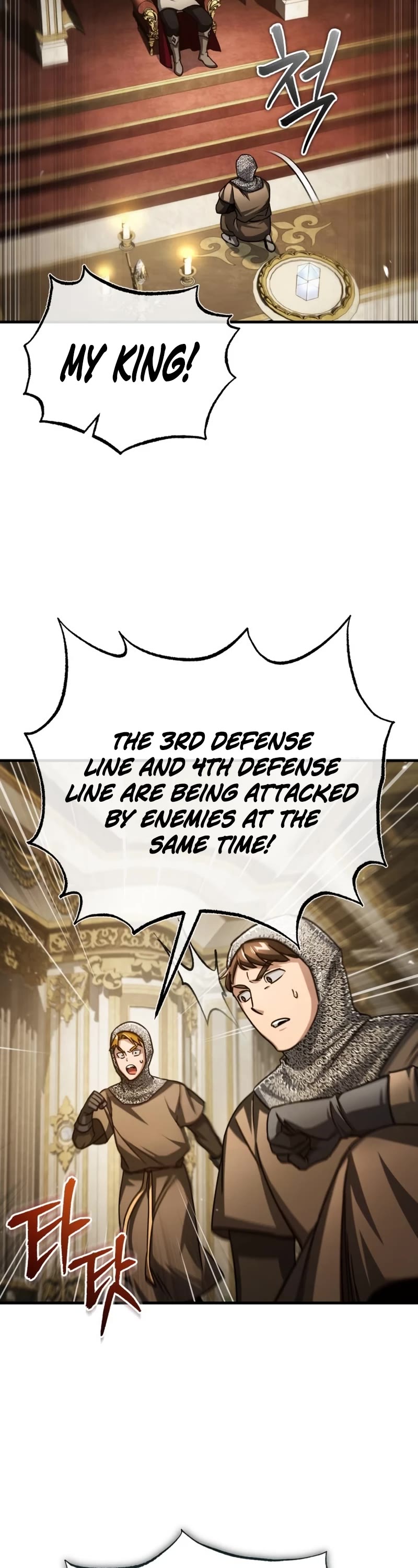 The Heavenly Demon Can't Live a Normal Life Chapter 66 page 14 - Chapter 66: A Perfect Plan