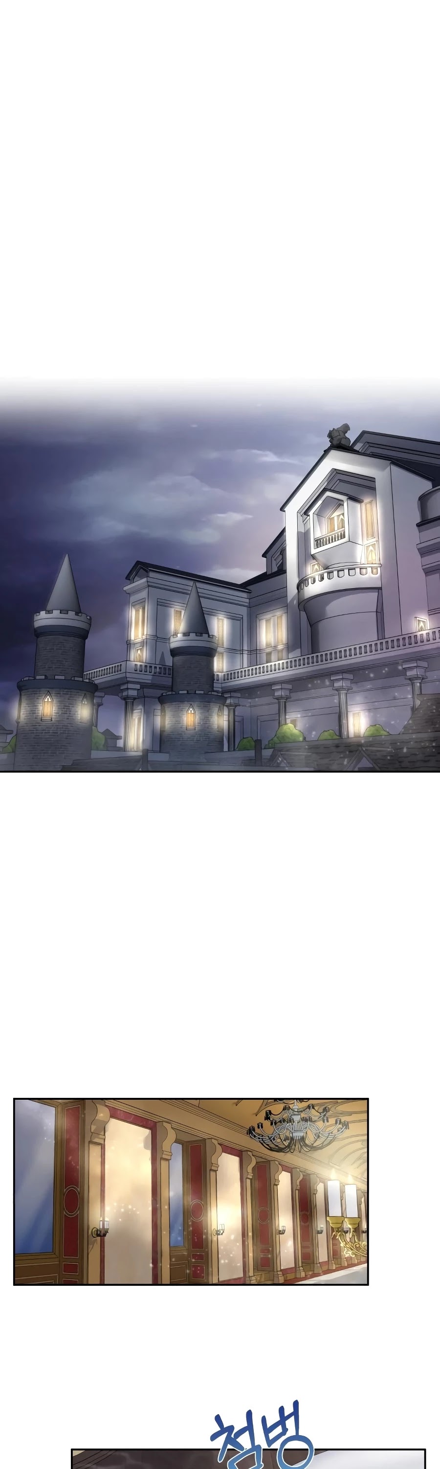 The Heavenly Demon Can't Live a Normal Life Chapter 7 page 13 - Chapter 7
