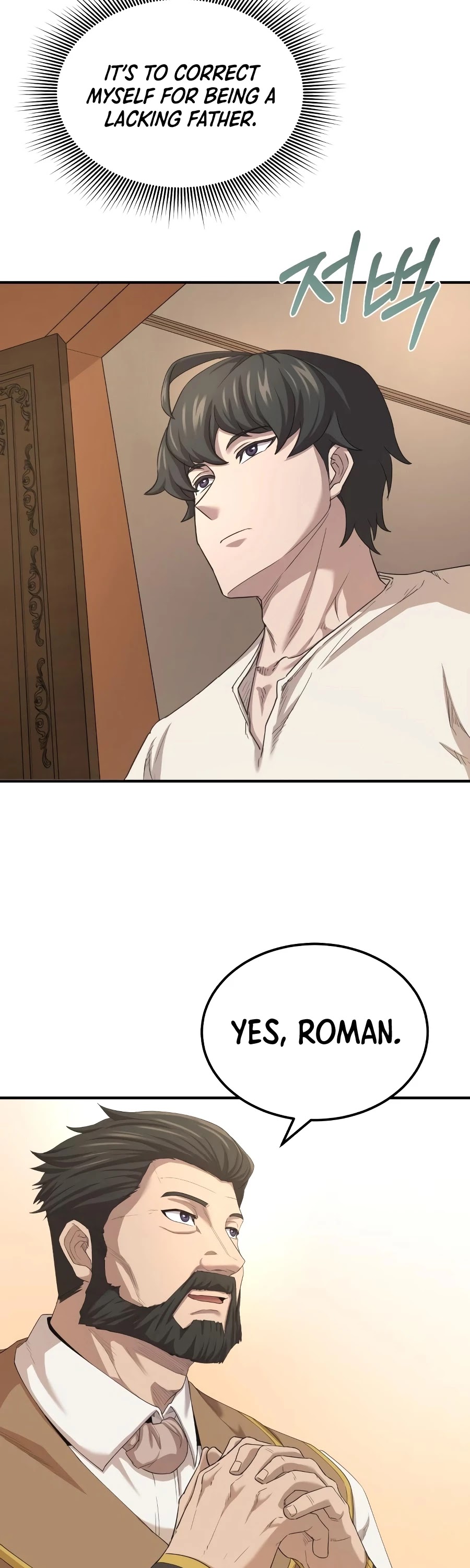 The Heavenly Demon Can't Live a Normal Life Chapter 7 page 34 - Chapter 7
