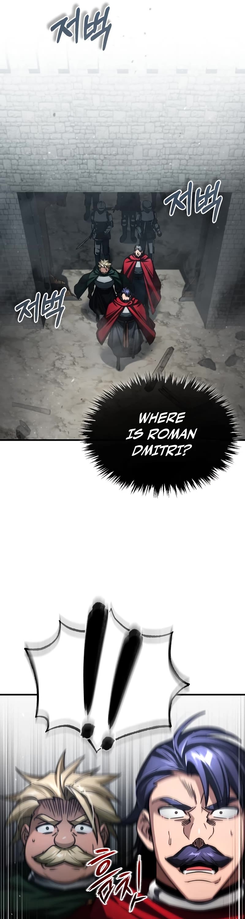 The Heavenly Demon Can't Live a Normal Life Chapter 70 page 52 - Chapter 70: The Last Objective: S1 End