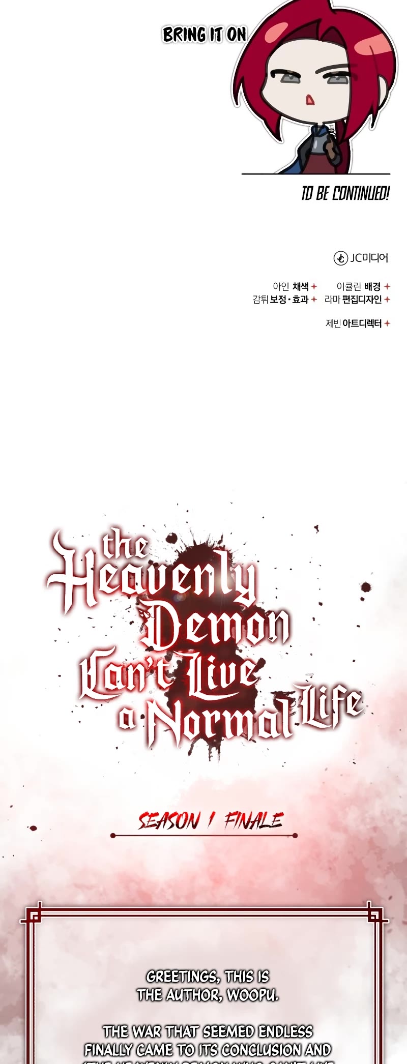 The Heavenly Demon Can't Live a Normal Life Chapter 70 page 55 - Chapter 70: The Last Objective: S1 End