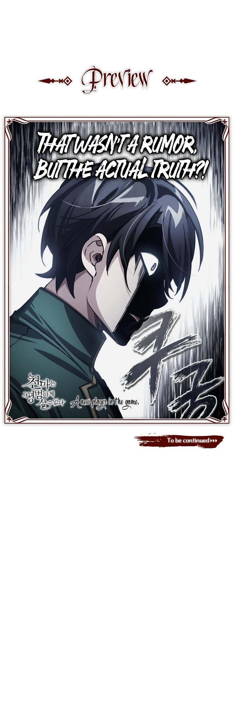 The Heavenly Demon Can't Live a Normal Life Chapter 71 page 58 - Chapter 71: Limits of one’s birth: S2 Start