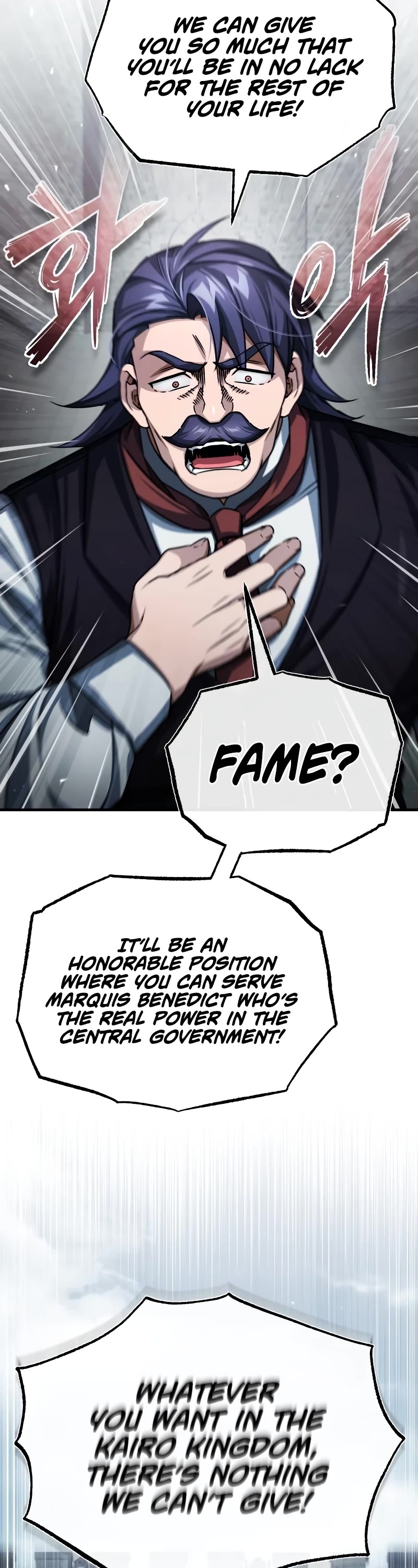 The Heavenly Demon Can't Live a Normal Life Chapter 73 page 14 - Chapter 73: One chance
