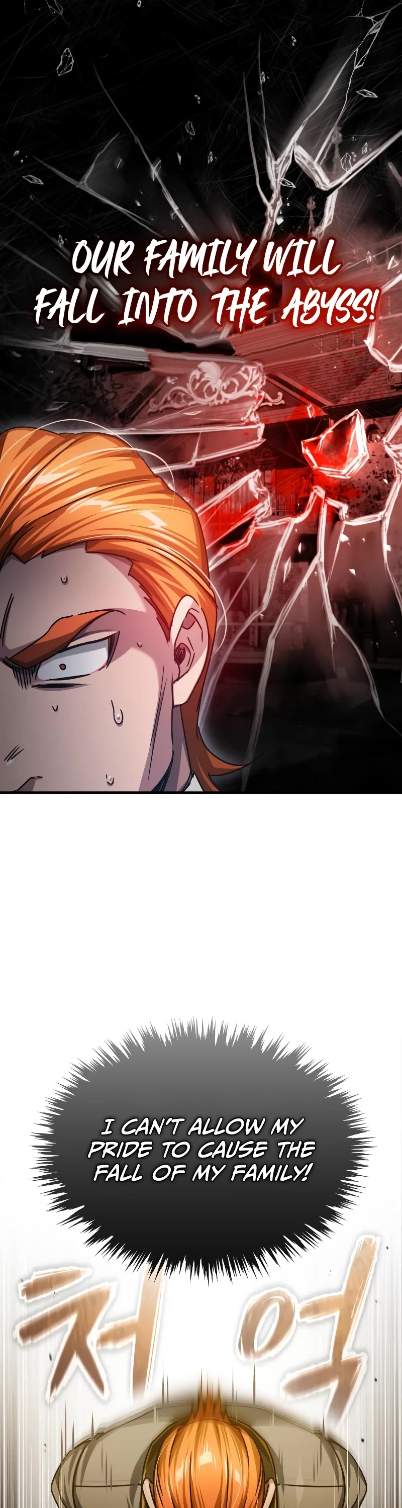 The Heavenly Demon Can't Live a Normal Life Chapter 75 page 23 - Chapter 75: The dropping of a bomb