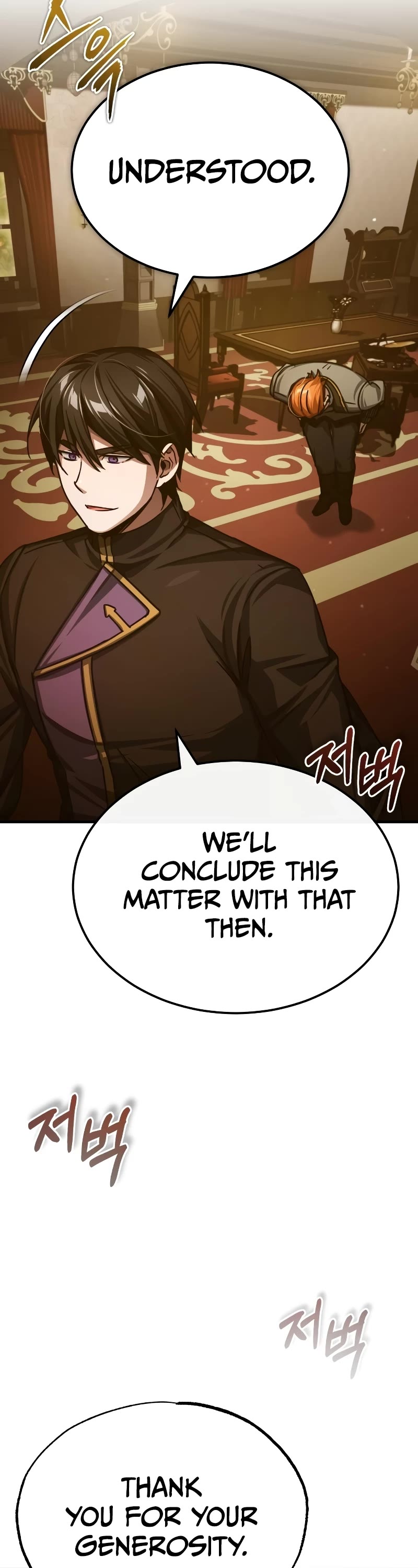 The Heavenly Demon Can't Live a Normal Life Chapter 75 page 29 - Chapter 75: The dropping of a bomb
