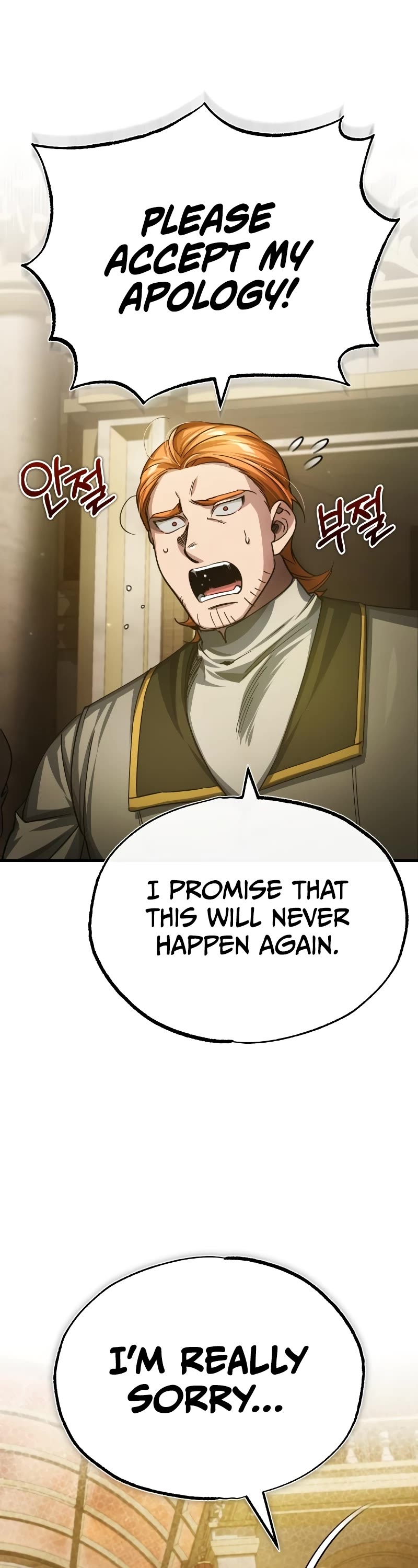 The Heavenly Demon Can't Live a Normal Life Chapter 76 page 10 - Chapter 76: The change of power within the Kairo Kingdom
