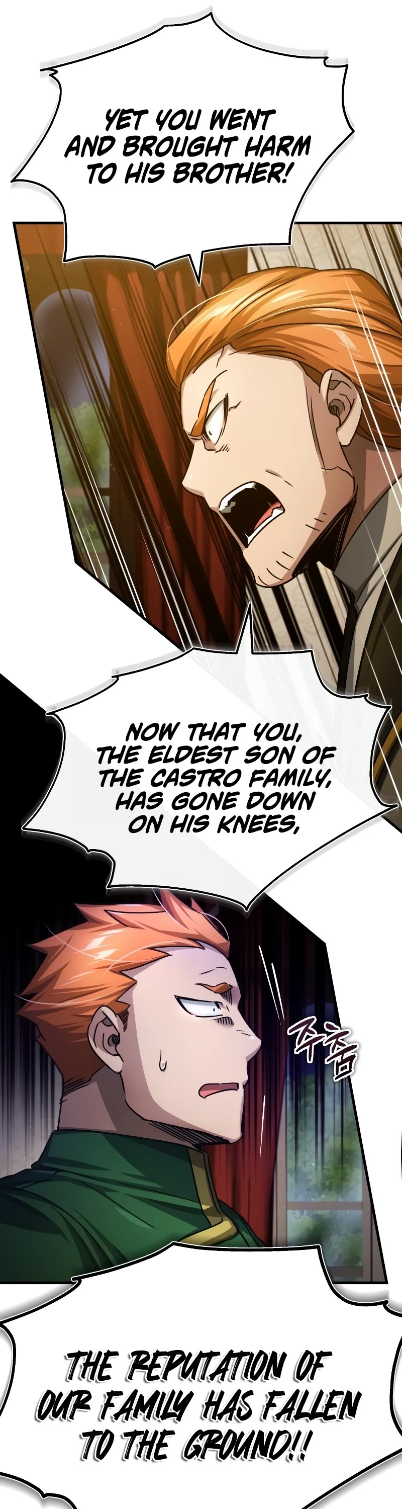 The Heavenly Demon Can't Live a Normal Life Chapter 76 page 24 - Chapter 76: The change of power within the Kairo Kingdom
