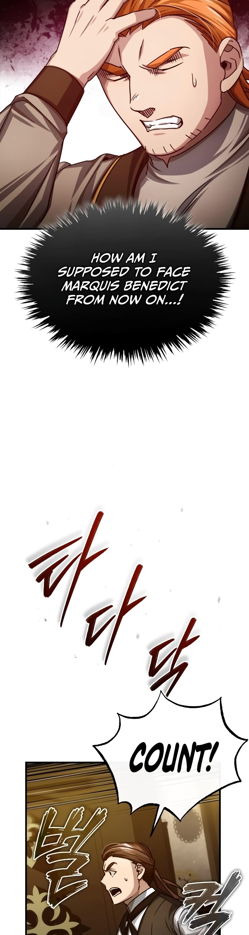 The Heavenly Demon Can't Live a Normal Life Chapter 76 page 26 - Chapter 76: The change of power within the Kairo Kingdom