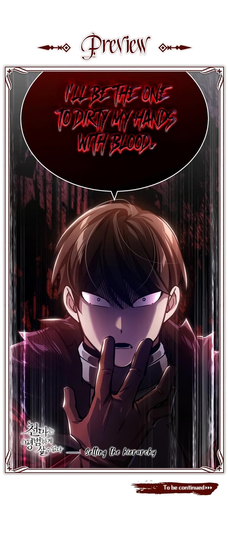 The Heavenly Demon Can't Live a Normal Life Chapter 77 page 67 - Chapter 77: A new hope