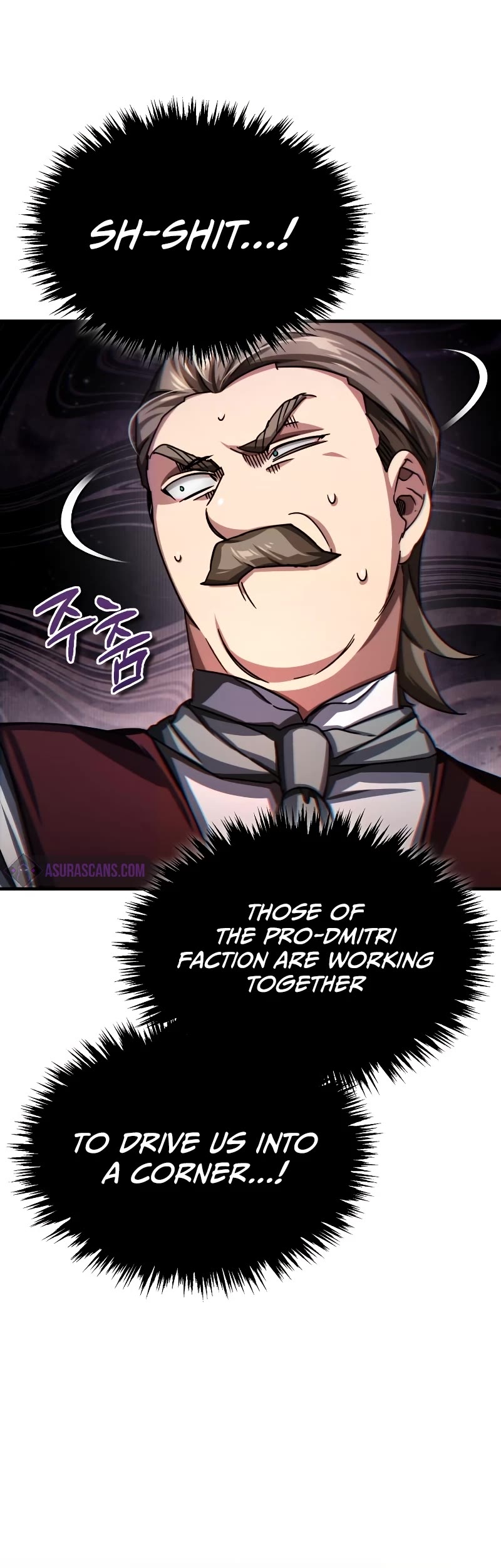 The Heavenly Demon Can't Live a Normal Life Chapter 79 page 25 - Chapter 79: The First Provocation