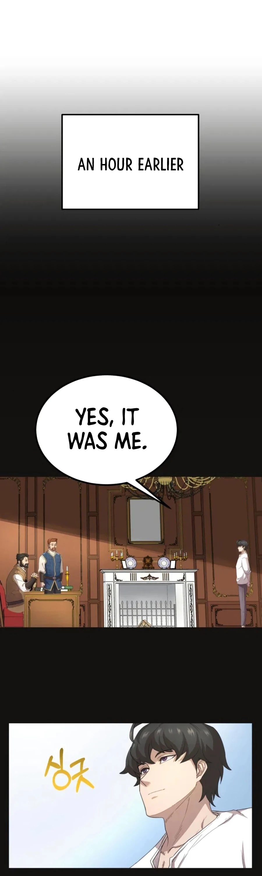 The Heavenly Demon Can't Live a Normal Life Chapter 8 page 12 - Chapter 8