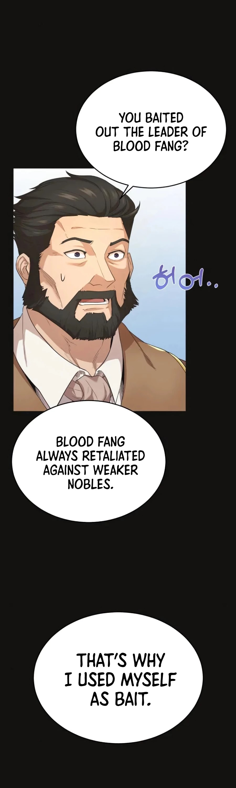 The Heavenly Demon Can't Live a Normal Life Chapter 8 page 17 - Chapter 8