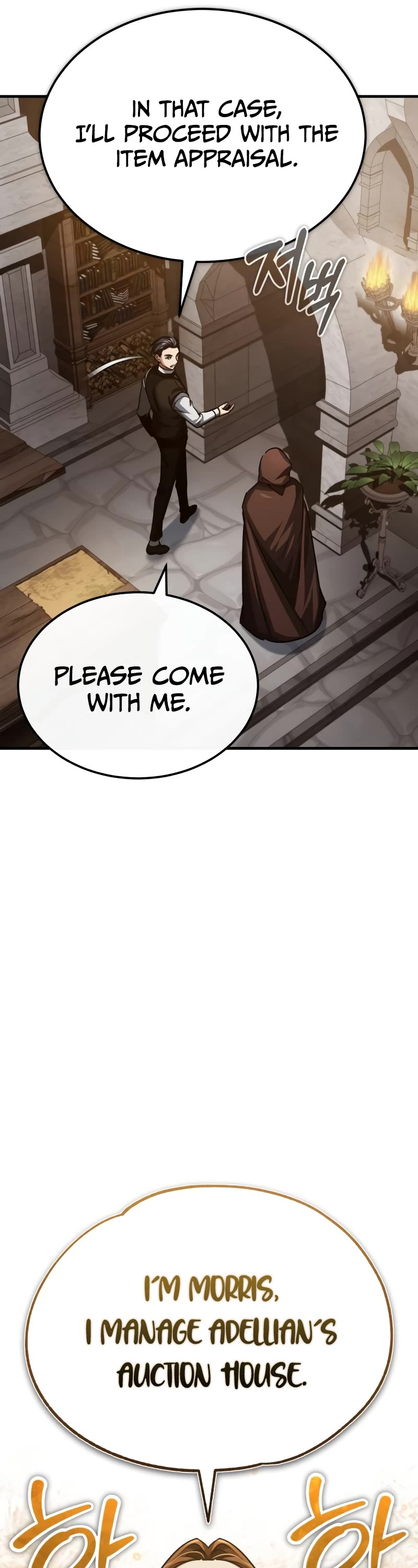The Heavenly Demon Can't Live a Normal Life Chapter 80 page 42 - Chapter 80: Infinite Competitions