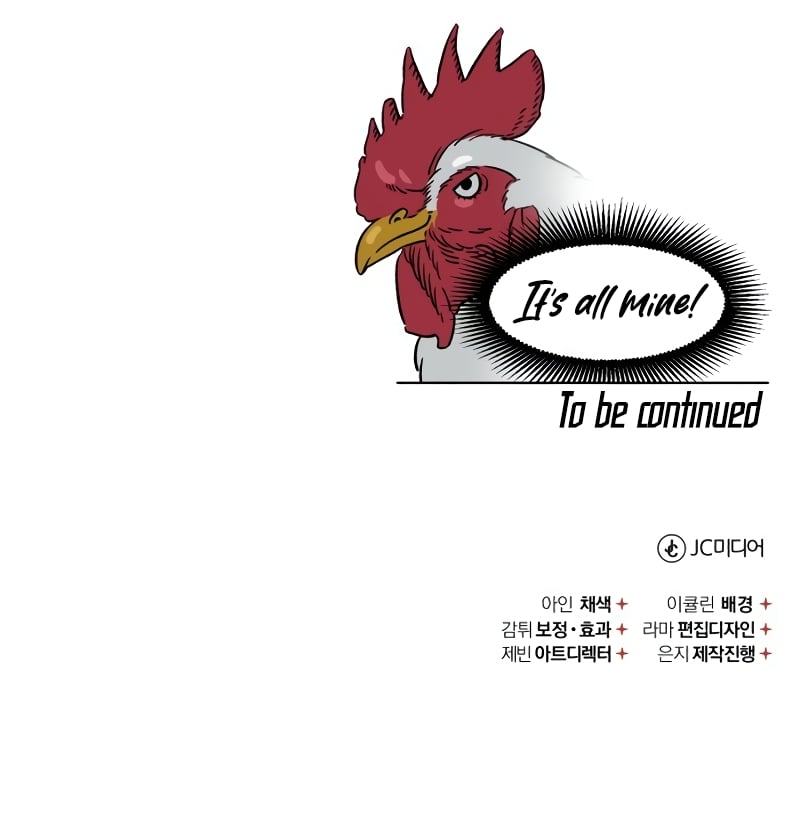 The Heavenly Demon Can't Live a Normal Life Chapter 81 page 75 - Chapter 81: The second body reformation
