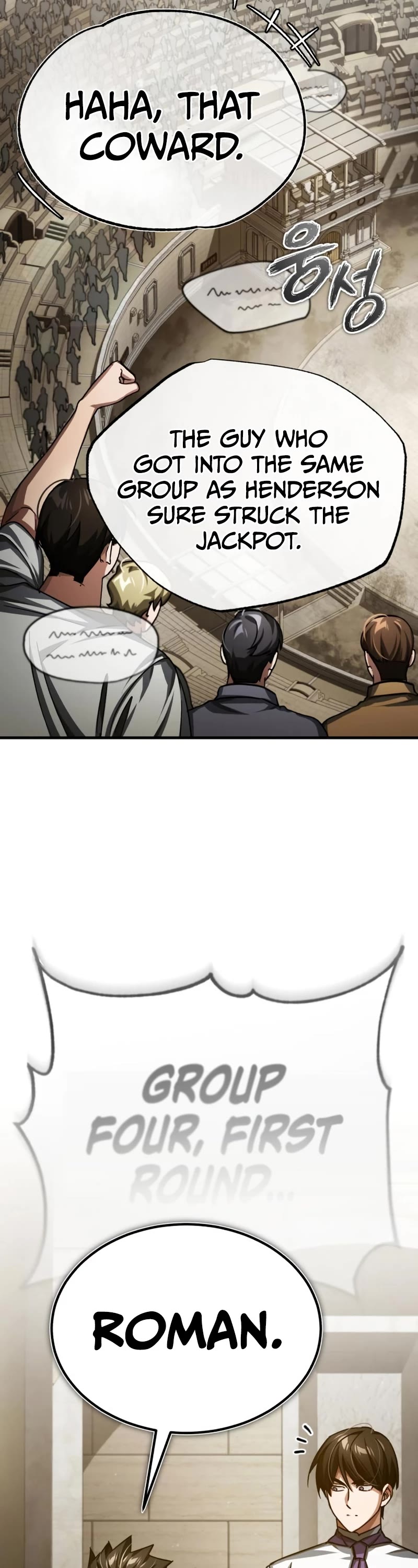The Heavenly Demon Can't Live a Normal Life Chapter 83 page 10 - Chapter 83