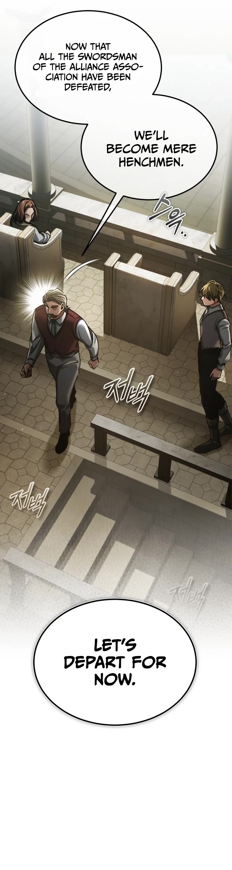 The Heavenly Demon Can't Live a Normal Life Chapter 85 page 7 - Chapter 85: Use power to subdue power
