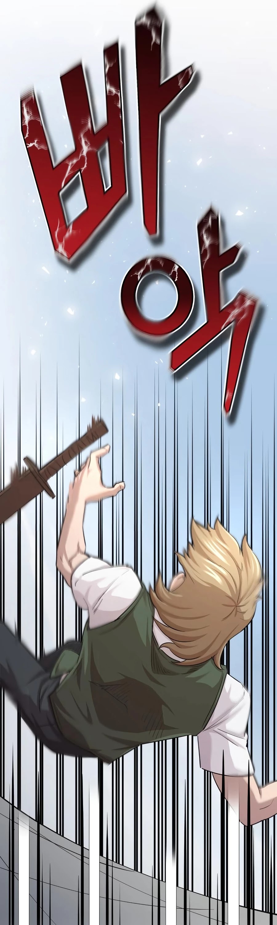 The Heavenly Demon Can't Live a Normal Life Chapter 9 page 51 - Chapter 9