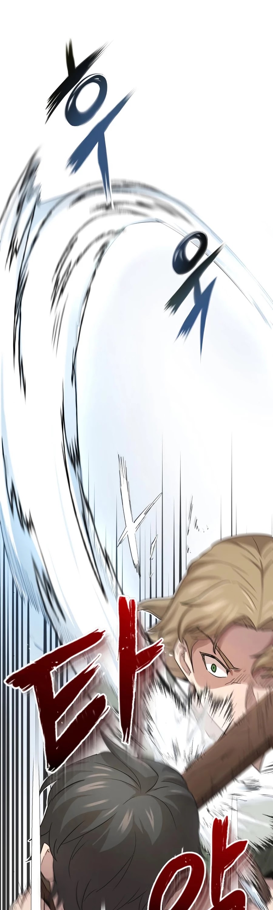 The Heavenly Demon Can't Live a Normal Life Chapter 9 page 7 - Chapter 9