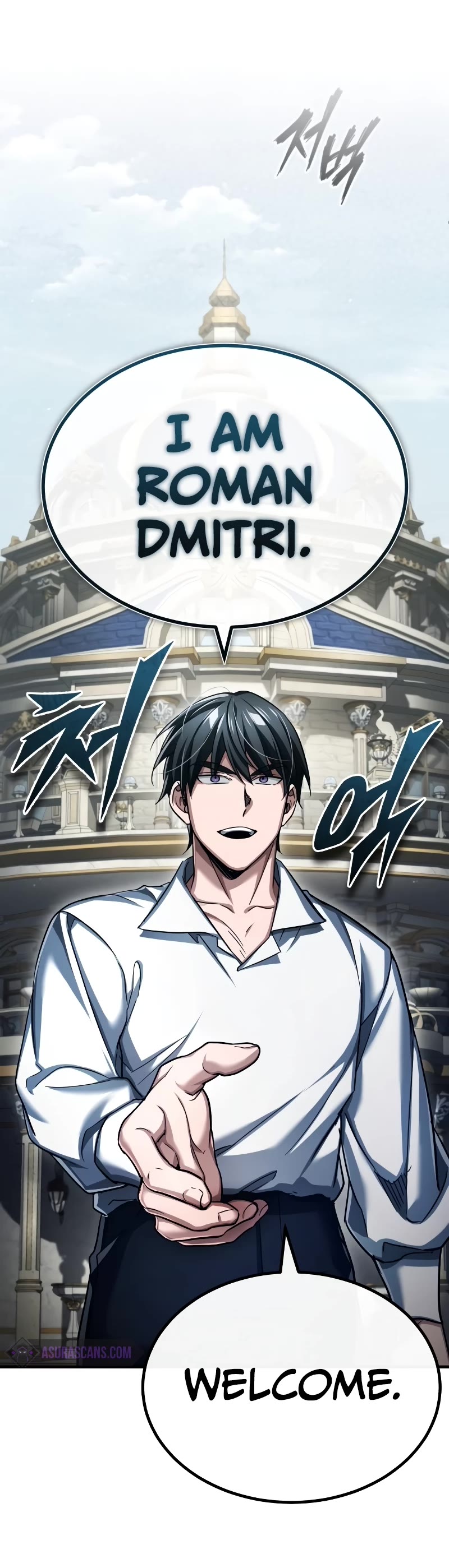 The Heavenly Demon Can't Live a Normal Life Chapter 90 page 41 - Chapter 90: Phoenix Magic Tower’s Felix